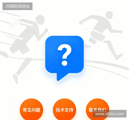 问题解答区